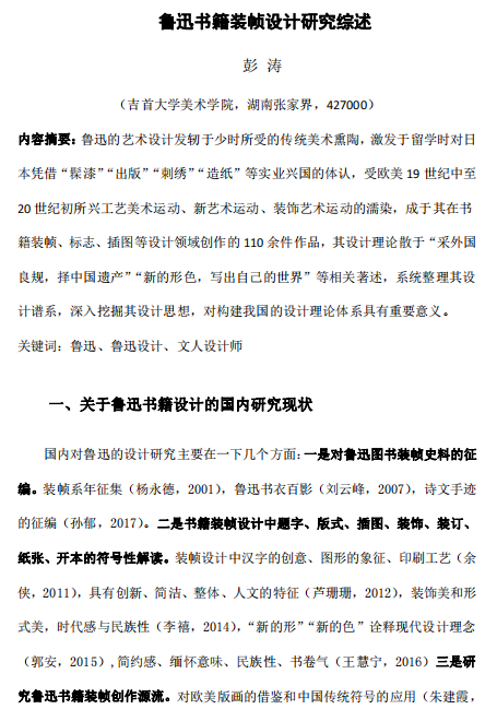 william威廉亚洲(中国)有限公司